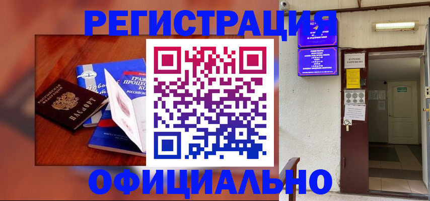 пропишу в квартире в Гусеве